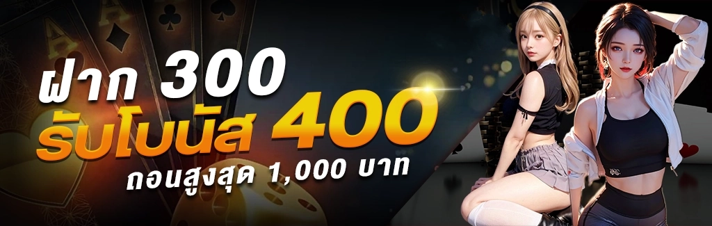 janjao88